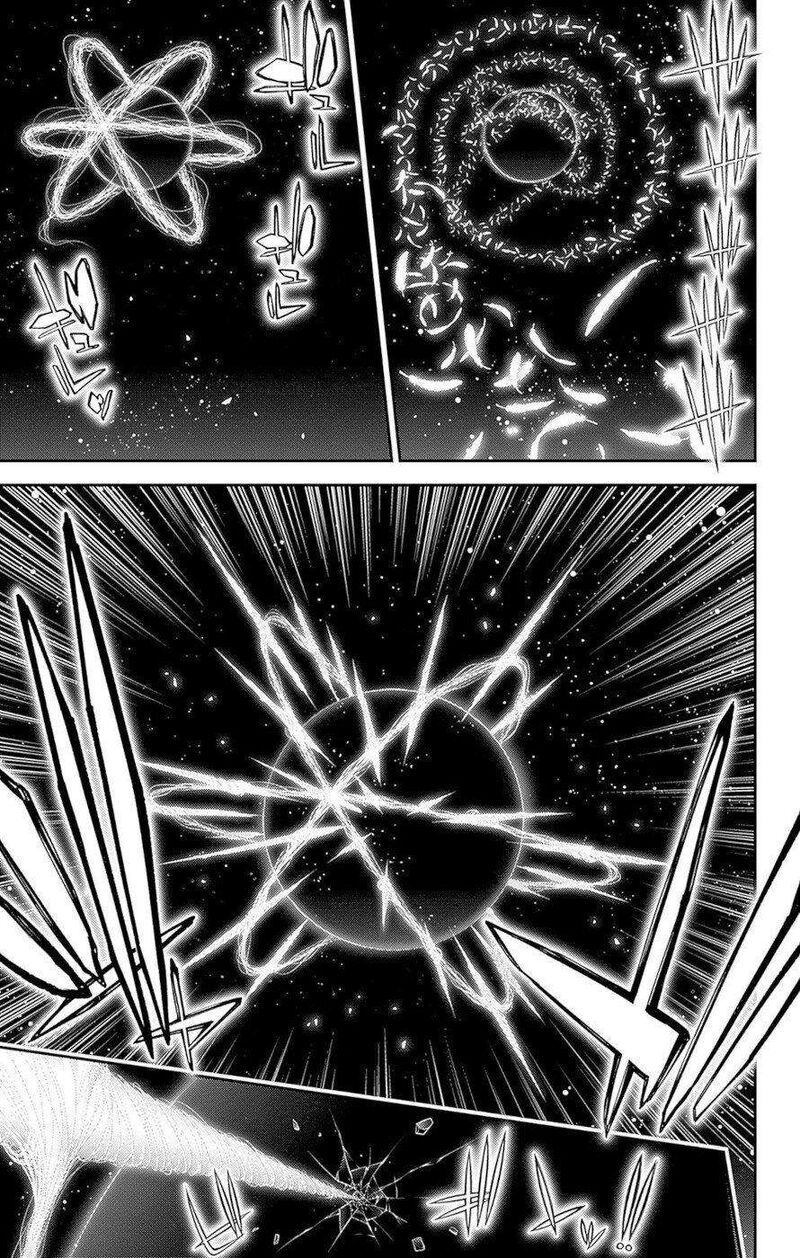 Dark Gathering, Chapter 49 image 12